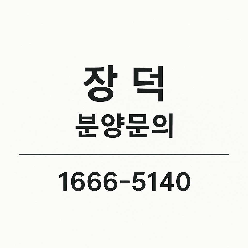 상담문의 상담사